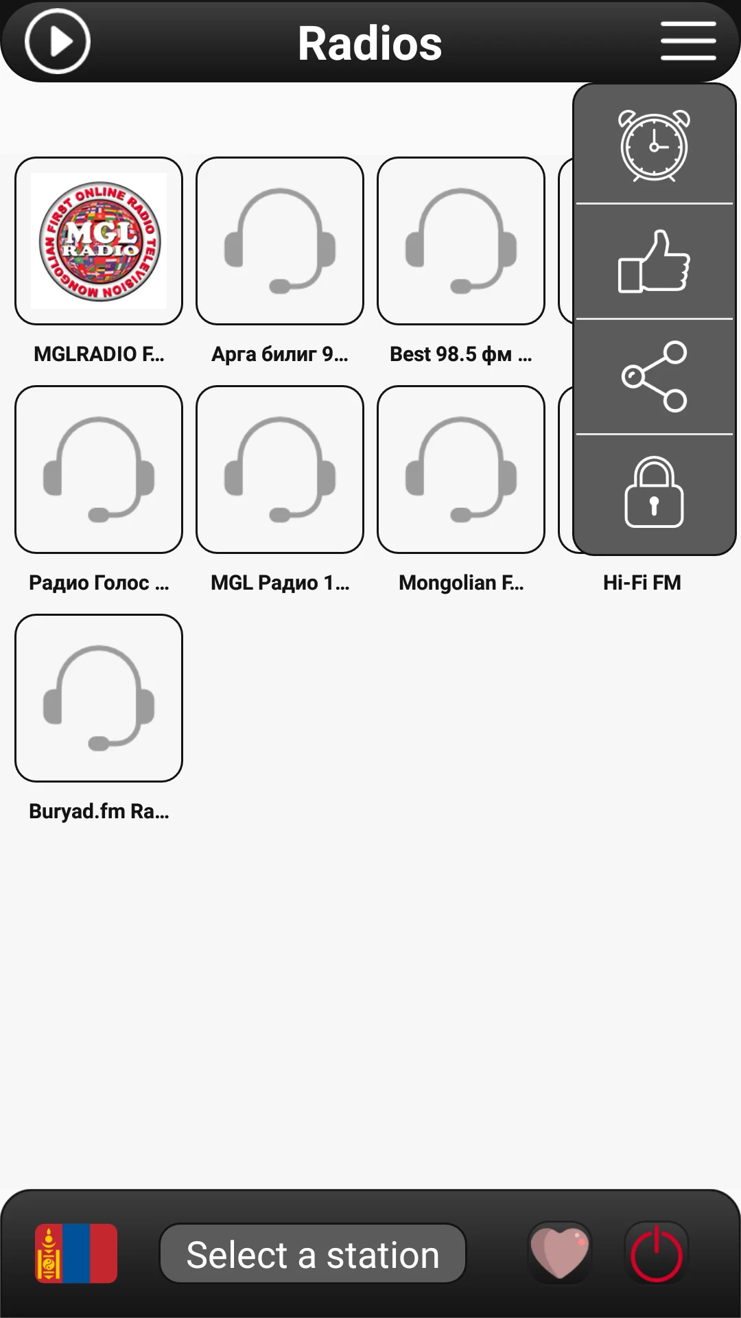 Mongolia Radio FM screenshot