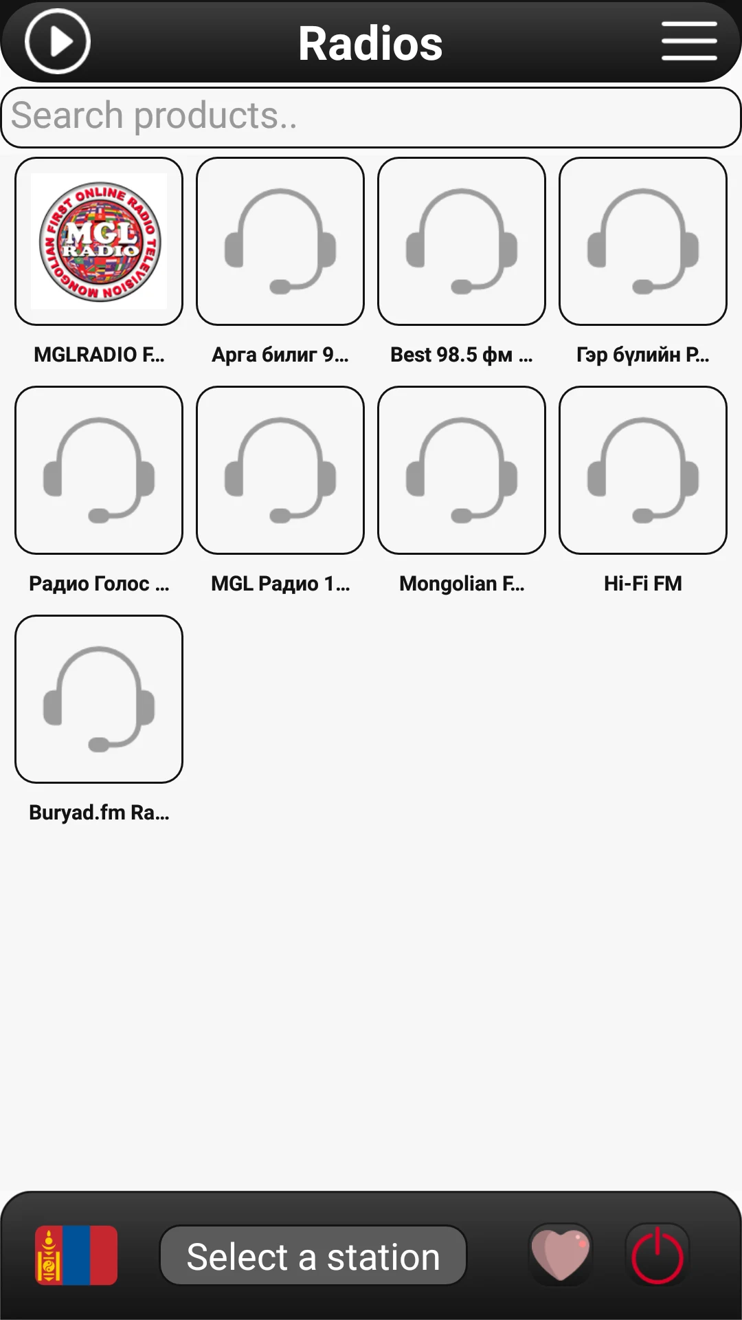 Mongolia Radio FM screenshot