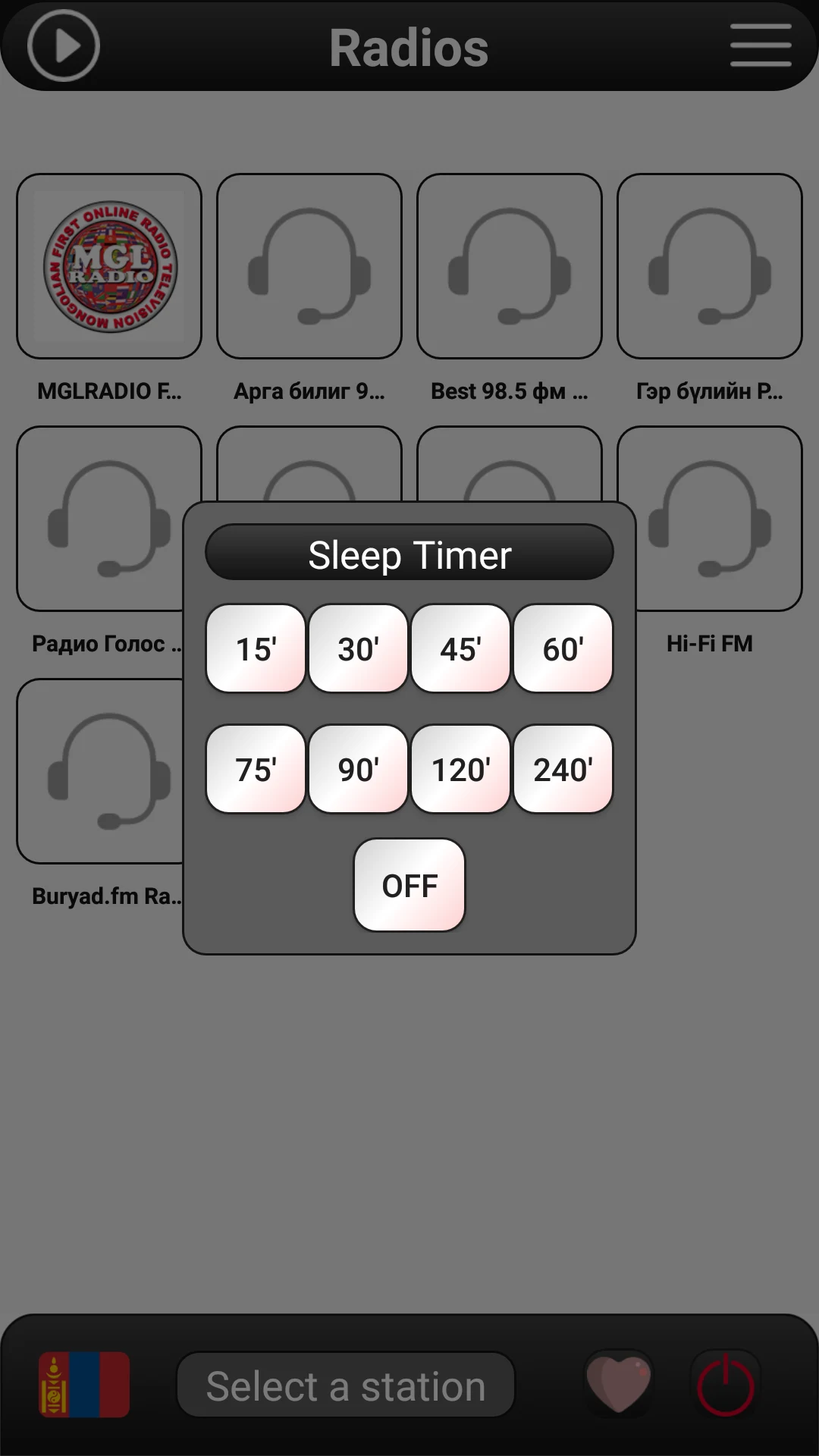 Mongolia Radio FM screenshot