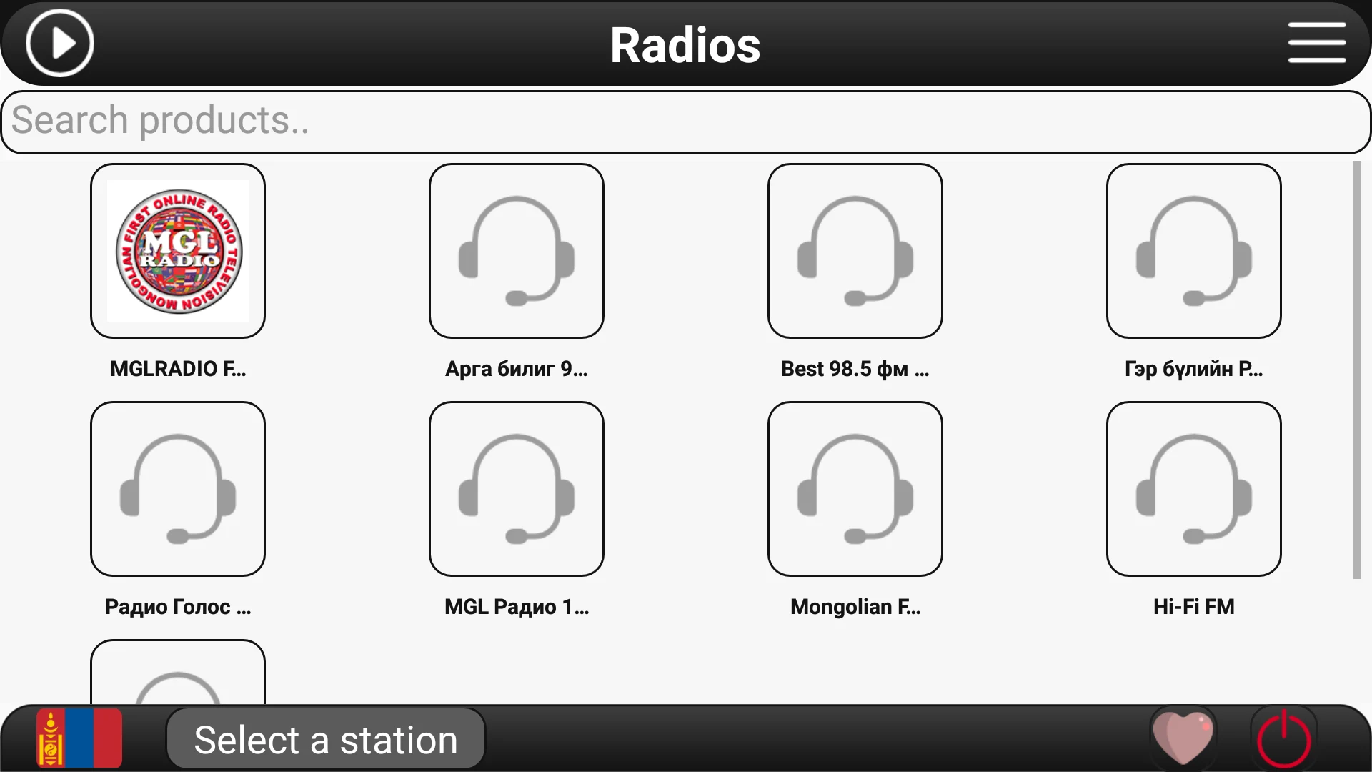 Mongolia Radio FM screenshot